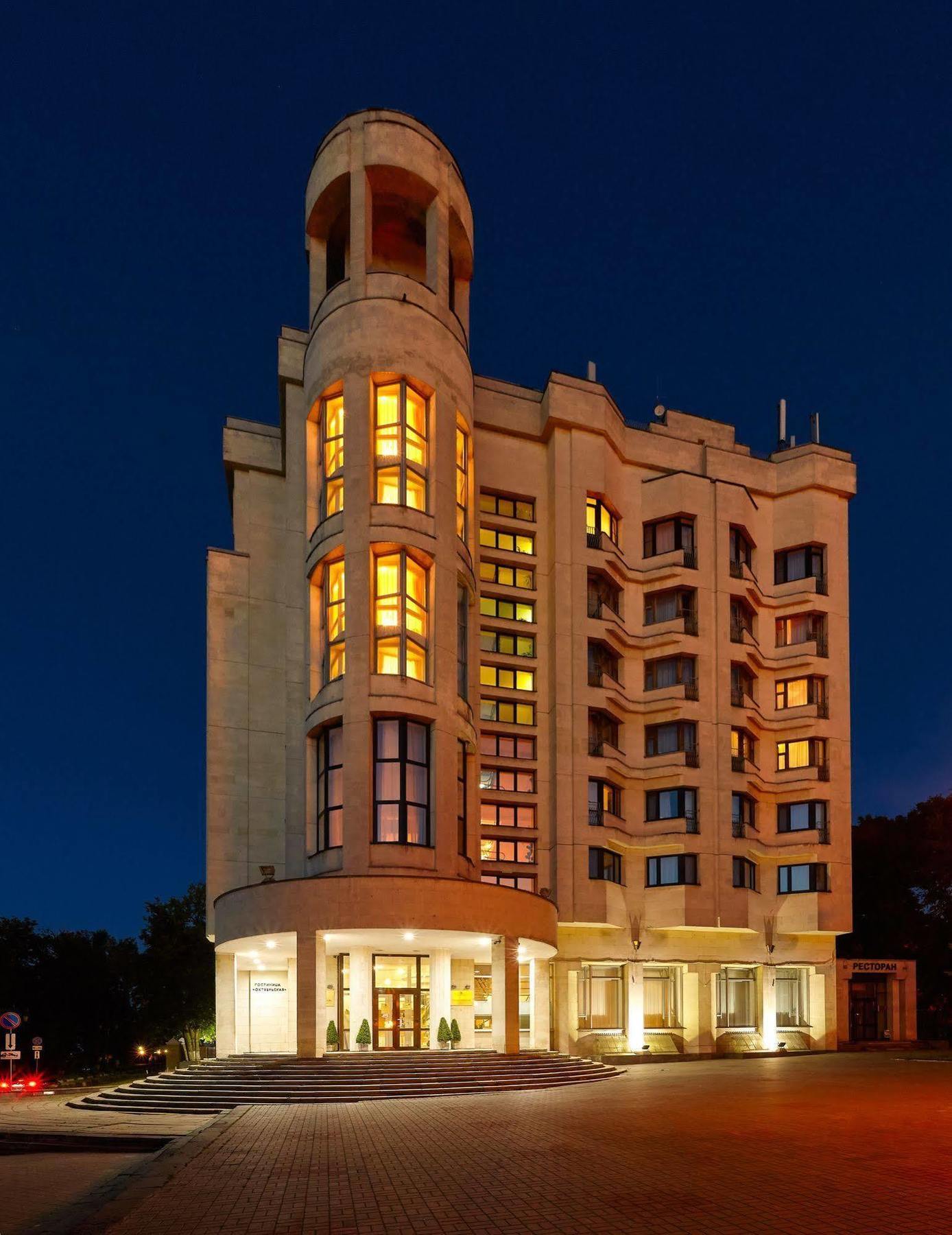 Oktyabrskaya Hotel Nizhny Novgorod Exterior photo